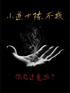 冥界太子爷
