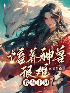 灵驭之主