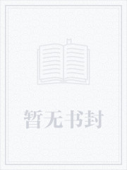 冬梦无痕