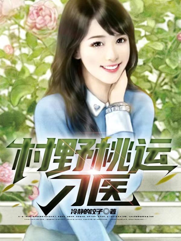 小川，轻一点
